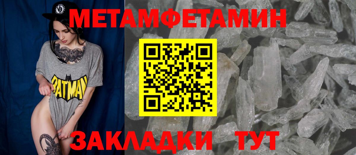 Амфетамин Розовый Котельники