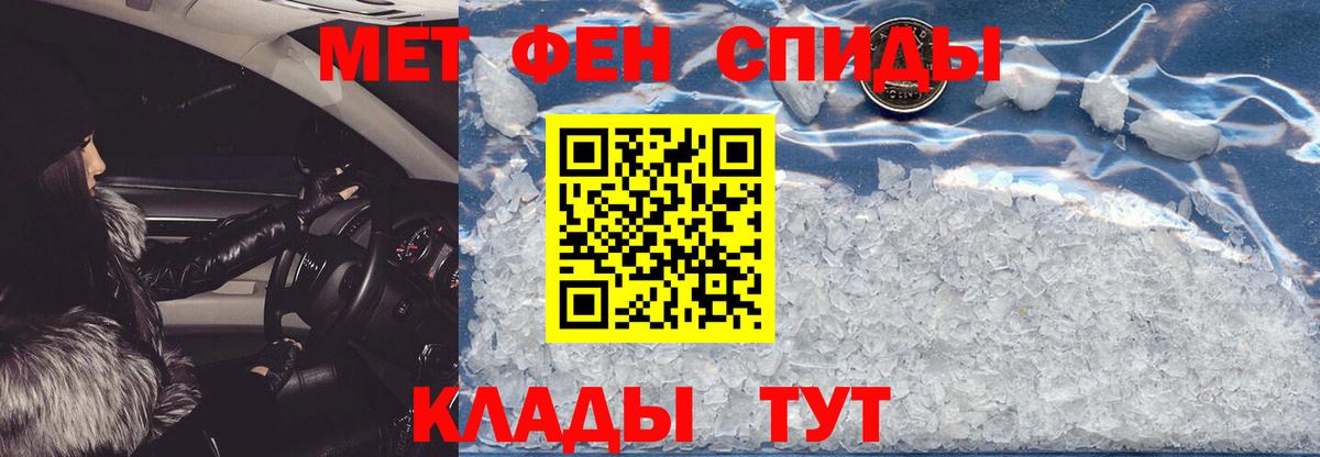 АМФЕТАМИН Premium  Вход с VPN  АМФ  Amphetamine  Котельники 