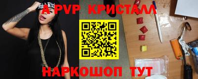 тгк Краснознаменск