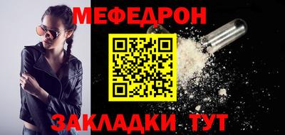 тгк Краснознаменск