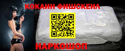меф VHQ Краснокаменск