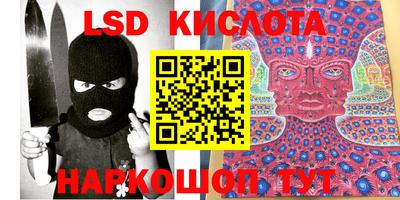 тгк Краснознаменск