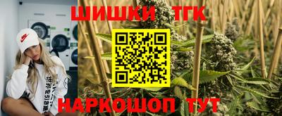 меф VHQ Краснокаменск