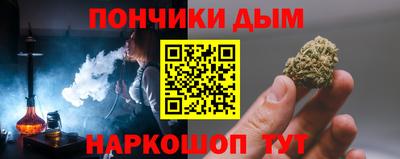 тгк Краснознаменск