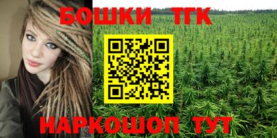 тгк Краснознаменск