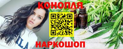 тгк Краснознаменск