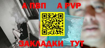 меф VHQ Краснокаменск