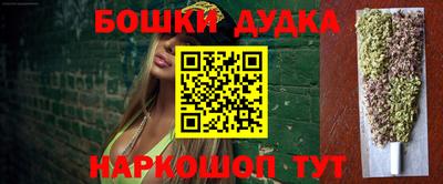 мефедрон мука Кумертау