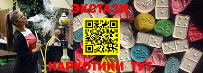 ALPHA-PVP Кунгур