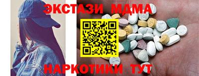 меф VHQ Краснокаменск
