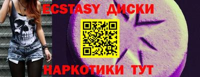 тгк Краснознаменск