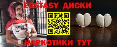 тгк Краснознаменск