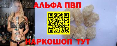 тгк Краснознаменск