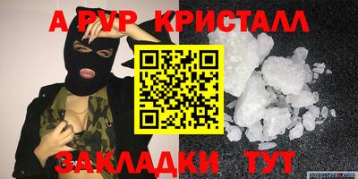 тгк Краснознаменск