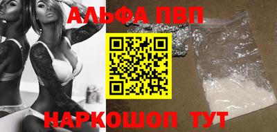 меф VHQ Краснокаменск