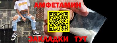 тгк Краснознаменск
