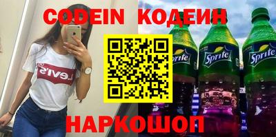 тгк Краснознаменск
