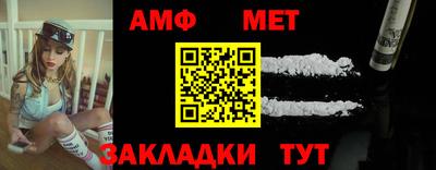 меф VHQ Краснокаменск
