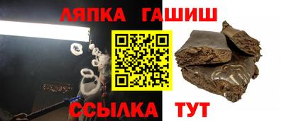 тгк Краснознаменск