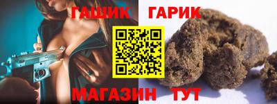меф VHQ Краснокаменск