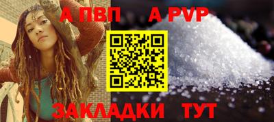 меф VHQ Краснокаменск