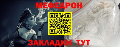 тгк Краснознаменск