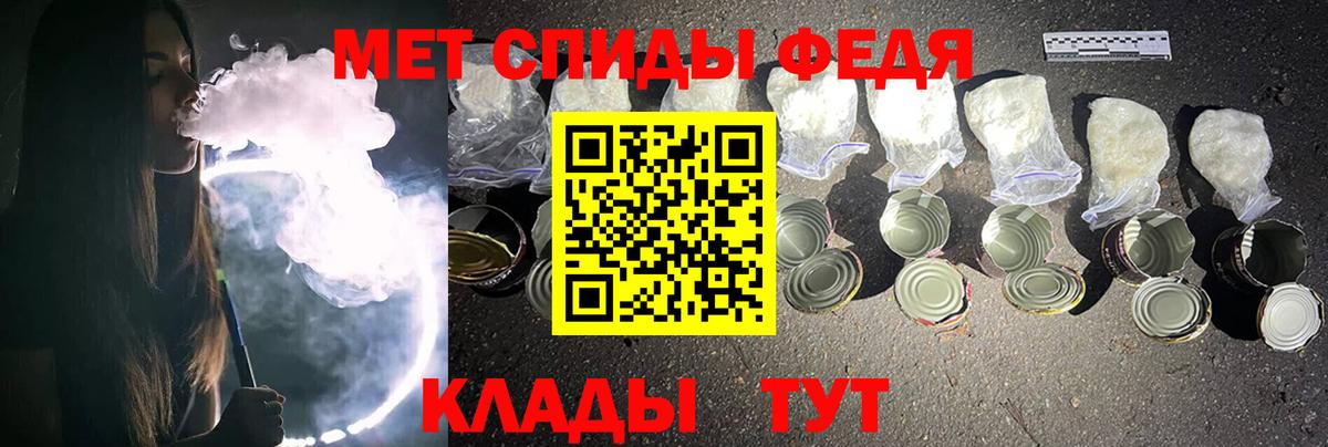 Первитин кристалл  Вход с VPN  Котельники  Первитин кристалл 