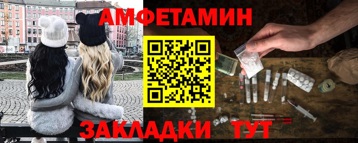 МЕТАМФЕТАМИН винт Котельники
