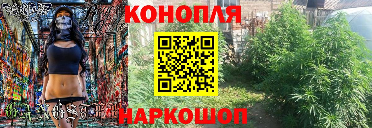 МАРИХУАНА конопля  Вход с VPN  Котельники  МАРИХУАНА индика  Конопля тримм  МАРИХУАНА Amnesia 