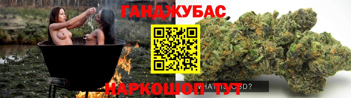 МАРИХУАНА OG Kush Котельники
